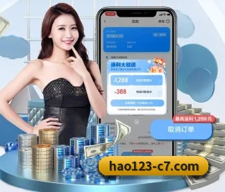 c7娱乐 APP